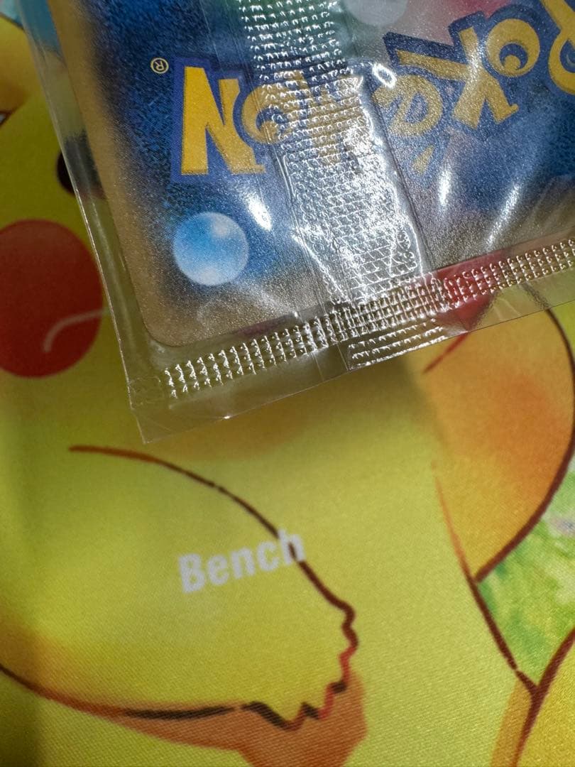 ピカチュウ 未開封 イオン PROMO SM-Pプロモカード 307