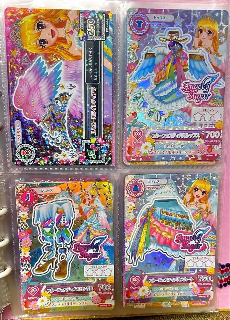 アイカツカード プレミアムレアセット