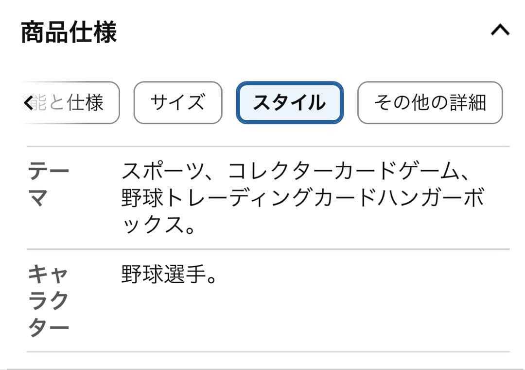 2025 Topps MLB ヘリテージ 野球 トレーディングカード