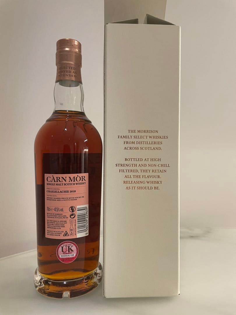 シングルモルトスコッチウイスキー　CARN MÒR 12年