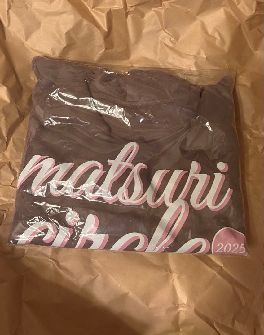 山下智久　祭circle フーディー 茶 未開封 新品