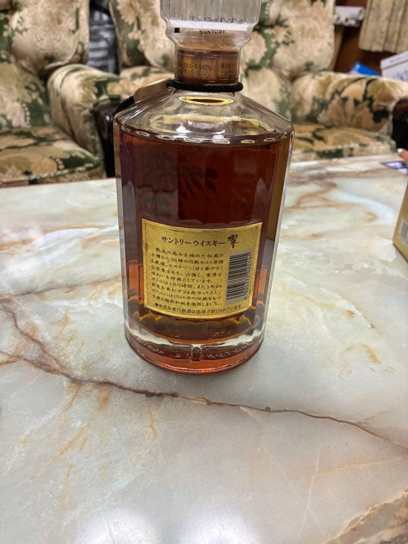 SUNTORY WHISKY 響　金ラベル SHN01 700 ml