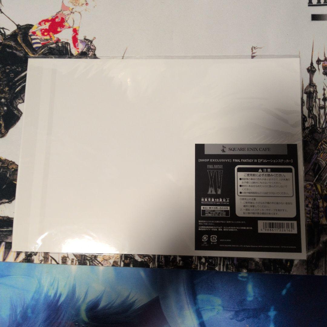 スクエニカフェ限定品 FFXV デコレーションステッカー 4種セット