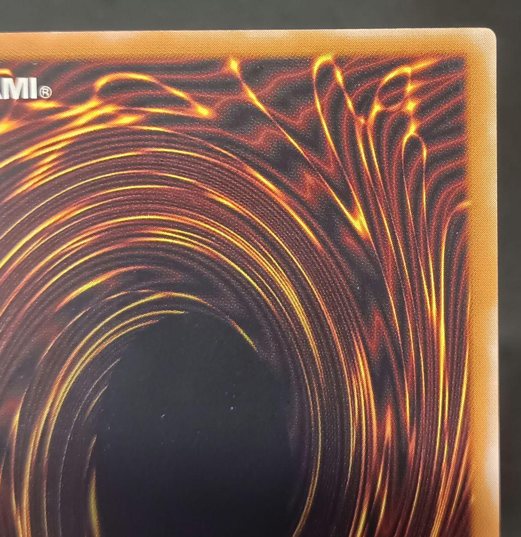 【初売り特別価格】デーモンの召喚　 アルティメットレア　 第2期　遊戯王