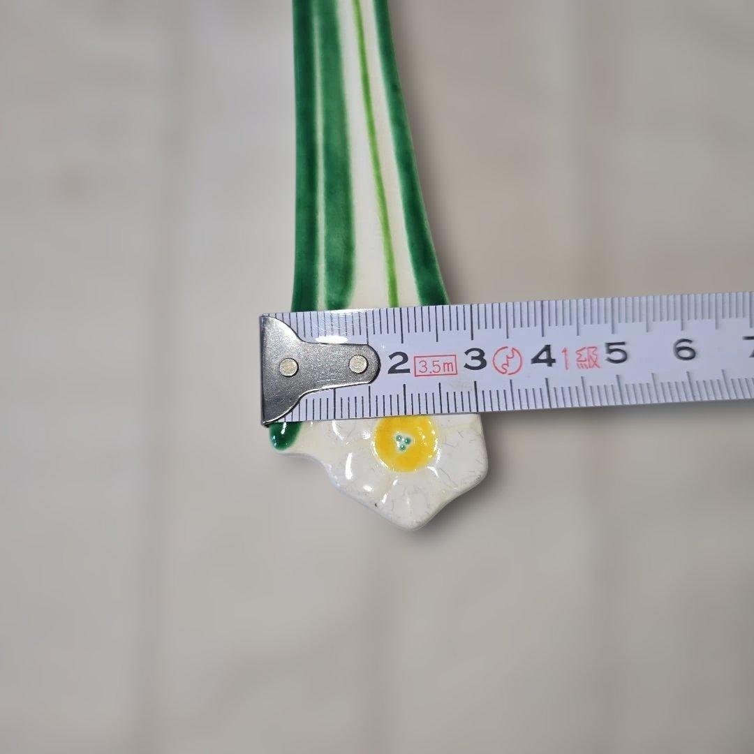 茶器/茶道具　香合 水仙　岡田華渓作（あかね窯）