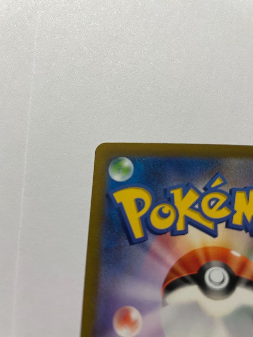 ほ*ょ様 WCS2023 横浜記念デッキ　ピカチュウex SAR 単品