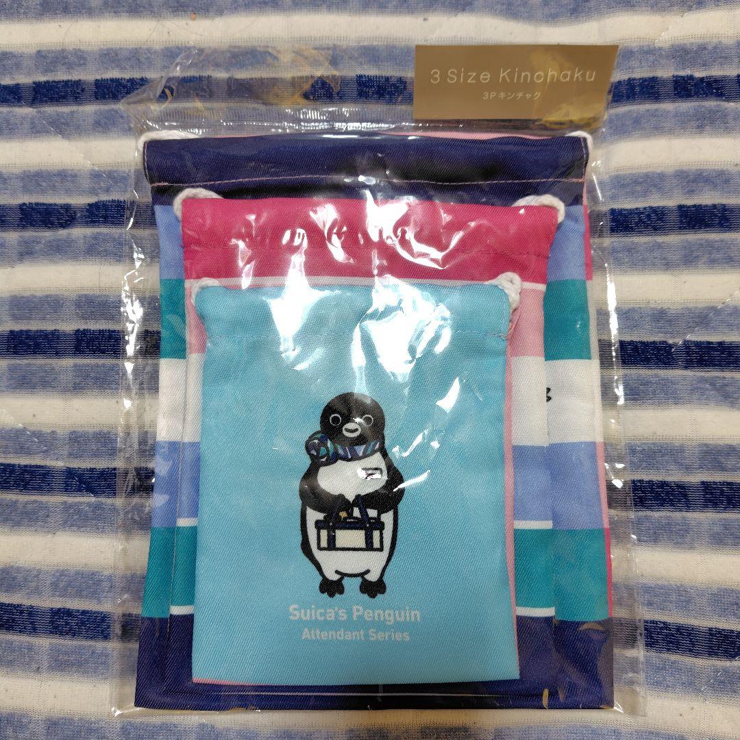 Suicaペンギン　アテンダントシリーズ　セット