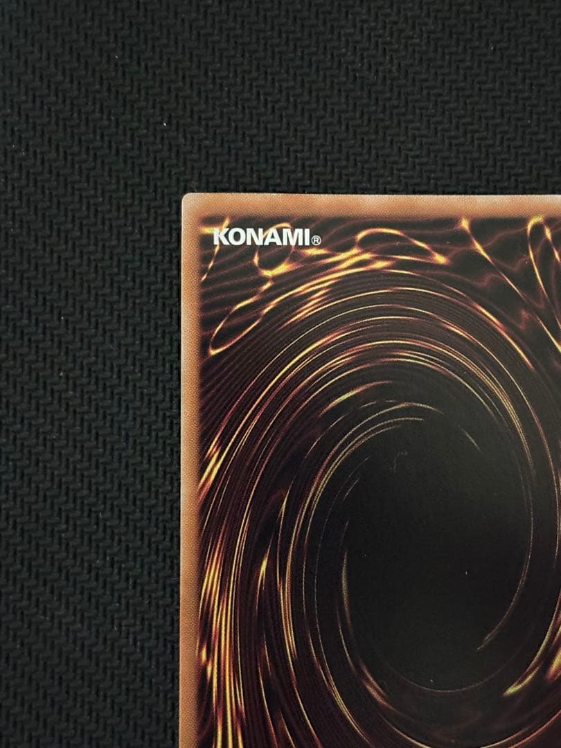 マ*田様 青眼の白龍　25thシークレットレア PRIDE 日版