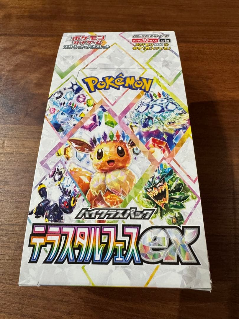 vstarユニバース　シュリンク付　テラスタルフェスex シュリンク無　2BOX