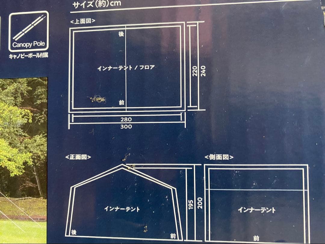 キャンプテント カーキ 190cm遮熱効果