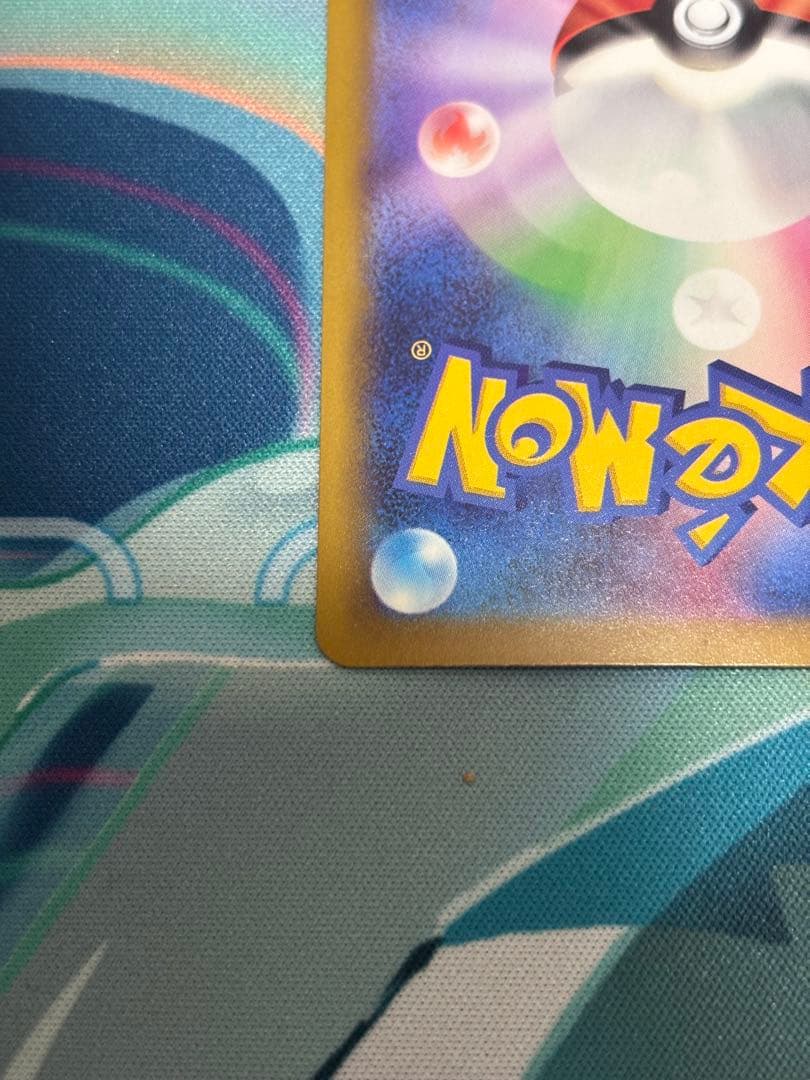 【美品】ロケット団のミュウツーex SAR