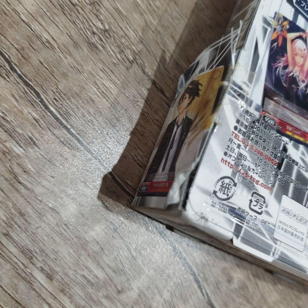 T*J様 変色　箱潰れ　未開封トライアルデッキ2個セット　再販版ギルティクラウン