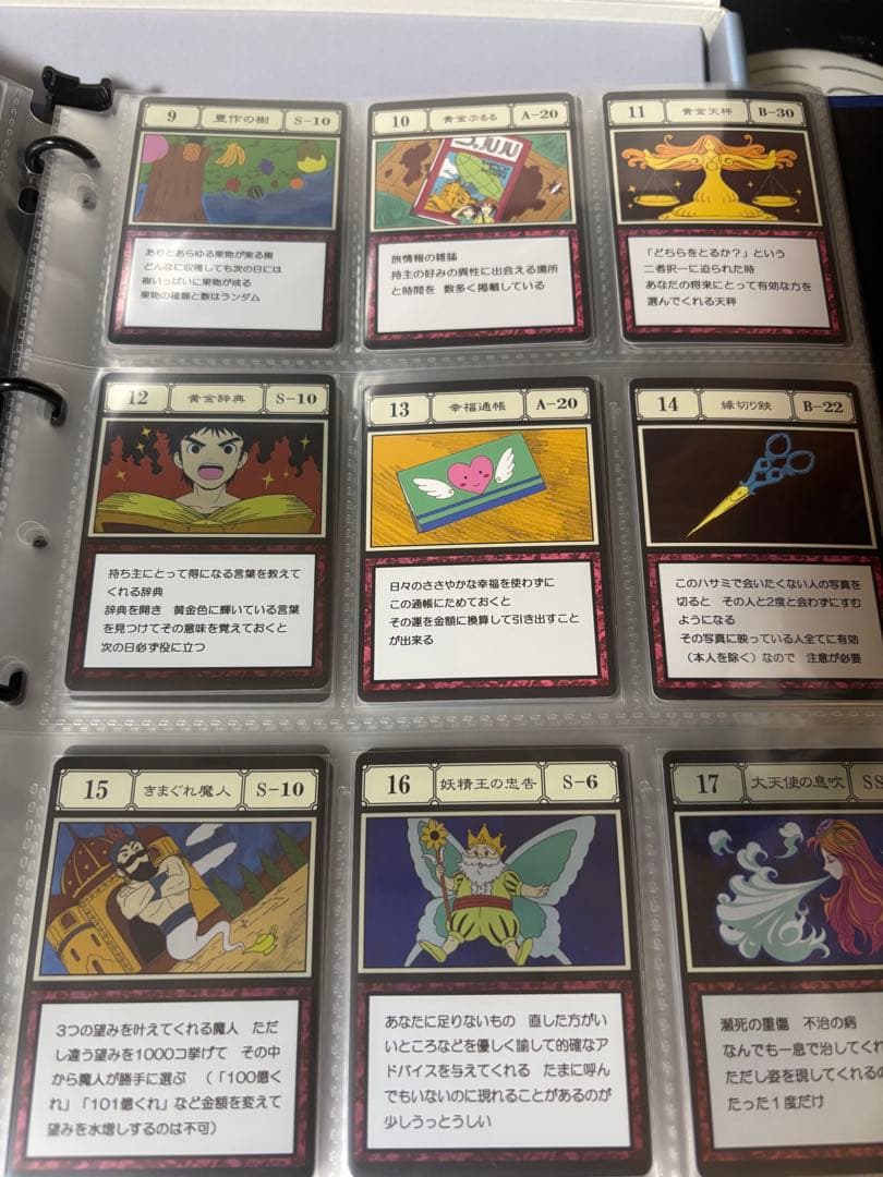 HUNTER×HUNTER グリードアイランド　パーフェクトコレクタブルセット