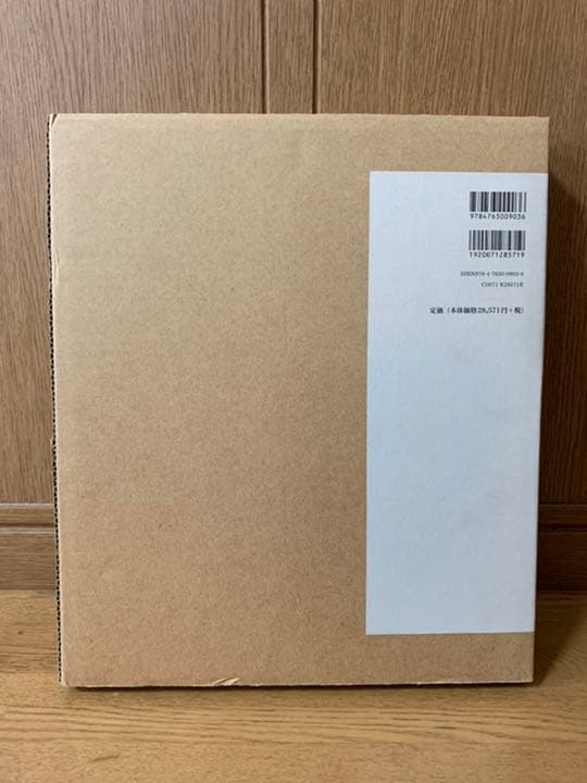 堀友三郎染色画集