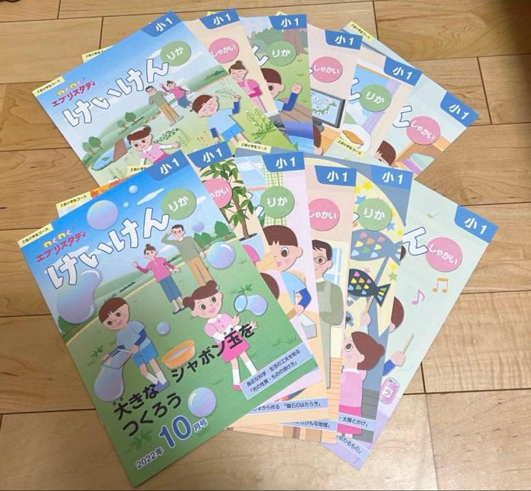 Z会 【小1 セット】 未記入 エブリスタディ みらい思考力 ドリルZ 1年分