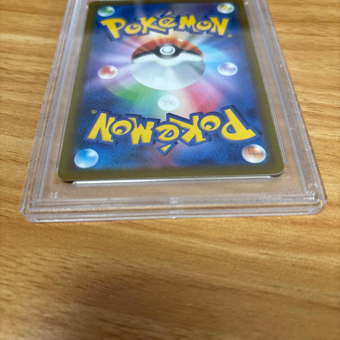 スズナ SR S12 パラダイムトリガー 113/098　PSA10