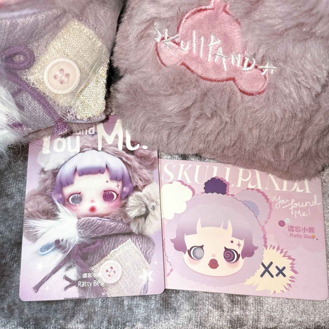 SKULLPANDA You Found Me! ぬいぐるみ 紫 バッグセット