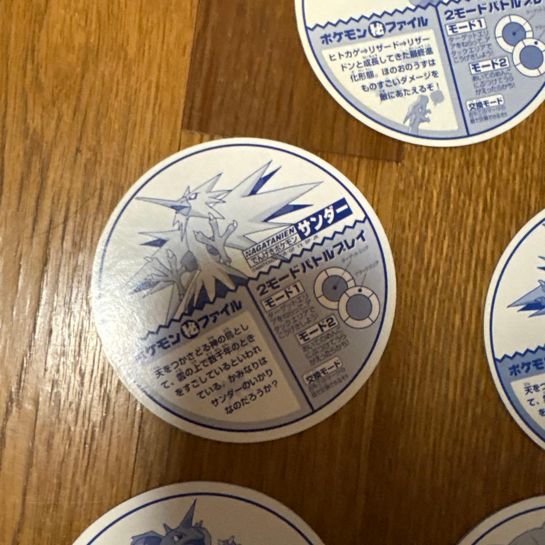 ポケットモンスター めんこ キラ ５枚セット 初期 ポケモン