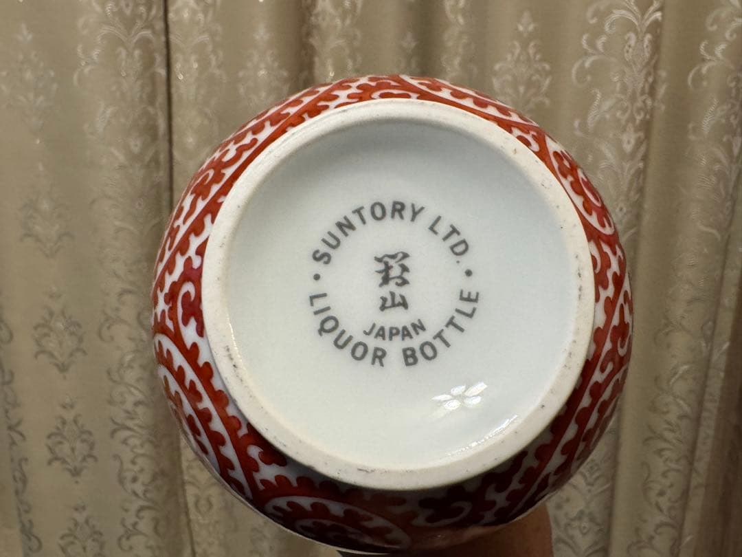 サントリー ピュアモルトウイスキー　山崎12年 有田焼　赤絵蛸唐草 陶器ボトル