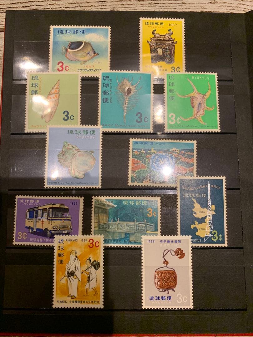 琉球切手/未使用 まとめ売り