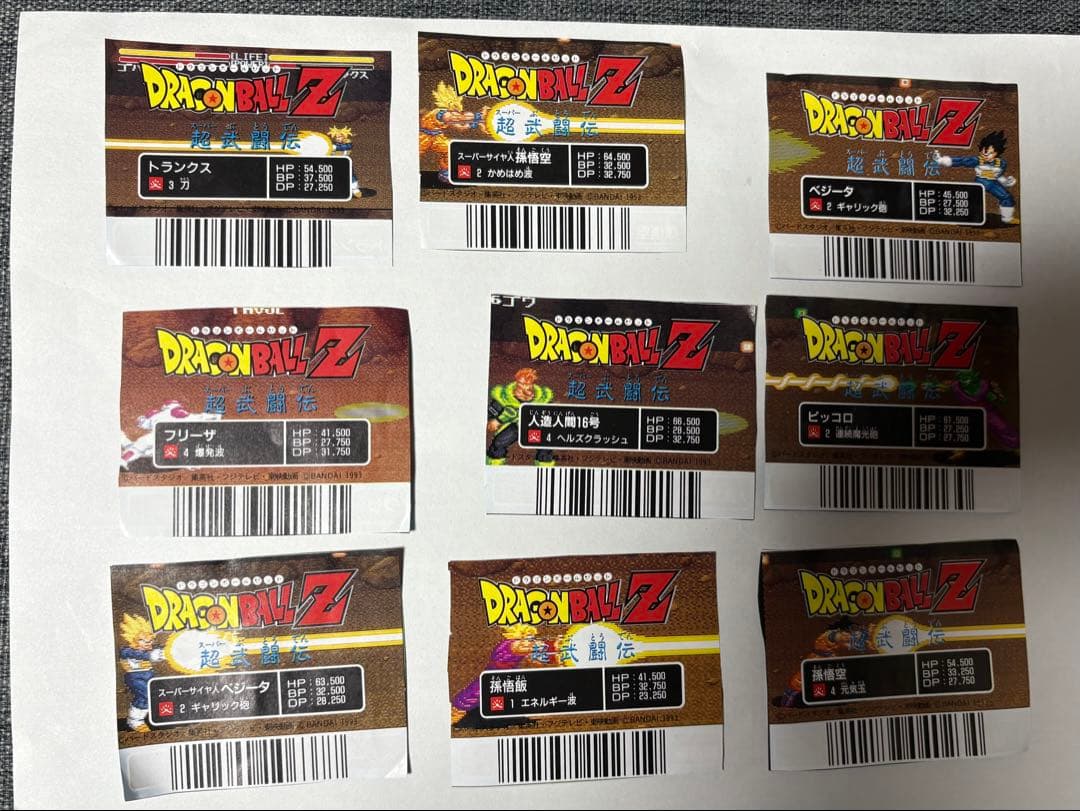 ドラゴンボールZ データック スペシャルカード カードダス