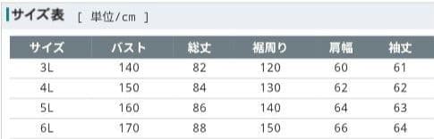 FILA GOLF ボンディングブルゾン+パンツ 上下セット gtd