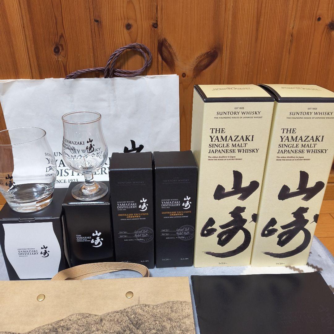 山崎 蒸留所限定含むシングルモルトウイスキー セットとグラス付き