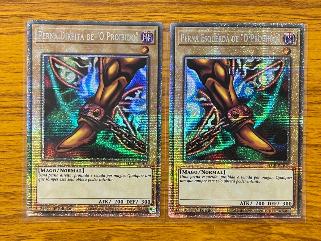 さしむ　封印されしエクゾディア　セット　スターライト　ポルトガル語