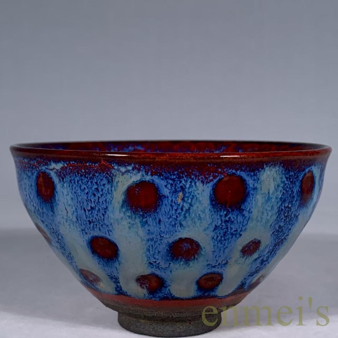 中国古美術・宋建窯風・窯変天目茶碗・抹茶碗・茶道具・茶器・陶芸・骨董・古玩