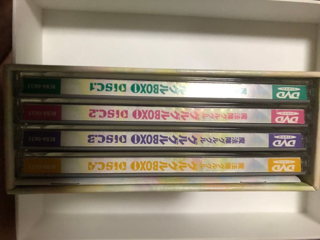 魔法陣グルグル グルグルBOX(1)〈4枚組〉DVD