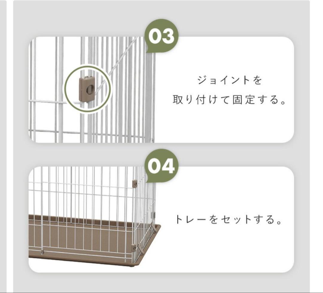 WOODY SYSTEM CIRCLE 犬用ケージ 90.6