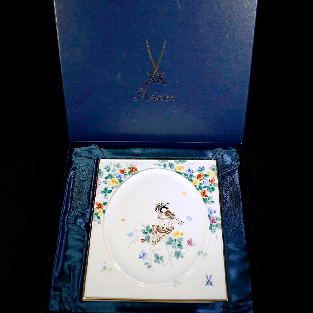 【レア極美品１級】マイセン アラビアンナイト 千夜一夜物語 陶板画 プラーク