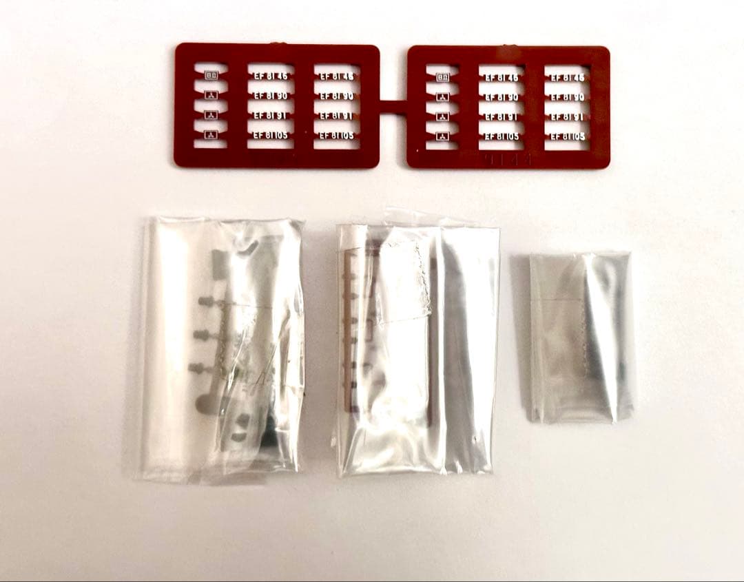 【TOMIX】国鉄24系24形ゆうづる 基本・増結セット.EF81.カニ24