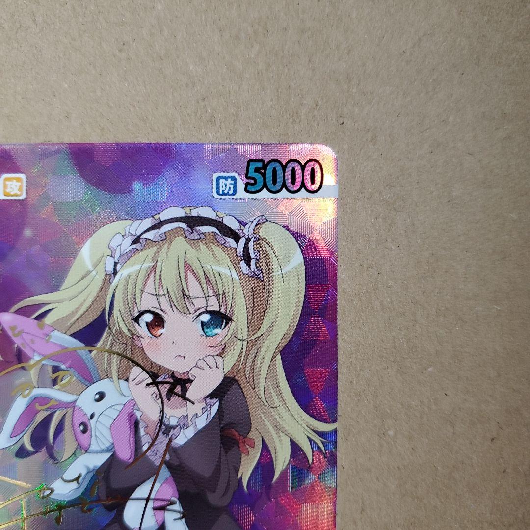 ヴィクトリースパーク 小鳩 サイン 僕は友達が少ない