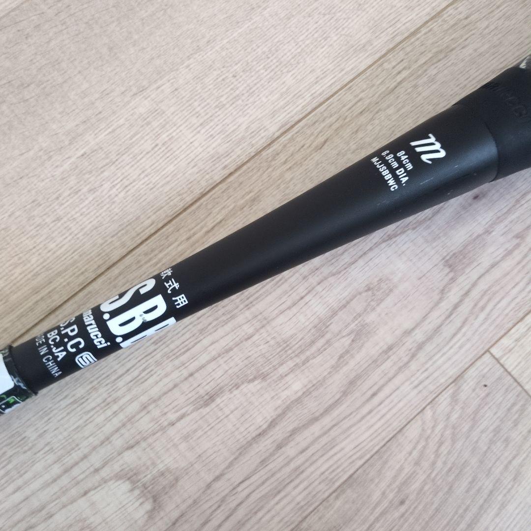ワニクラッシャー marucci 84センチ 軟式バット 専用ケース(美品)付き