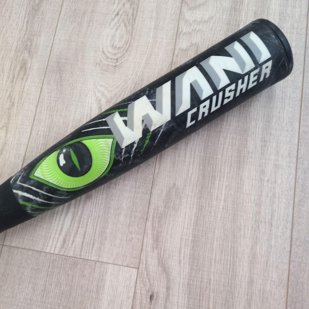 ワニクラッシャー marucci 84センチ 軟式バット 専用ケース(美品)付き