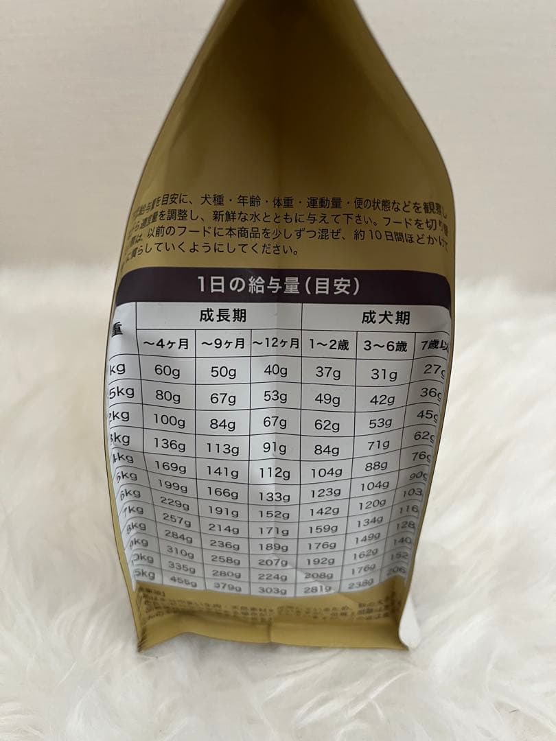 ドッグフード　ミシュワン　ドライフード　3キロ