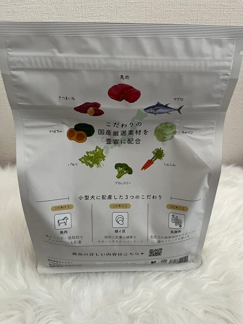 ドッグフード　ミシュワン　ドライフード　3キロ