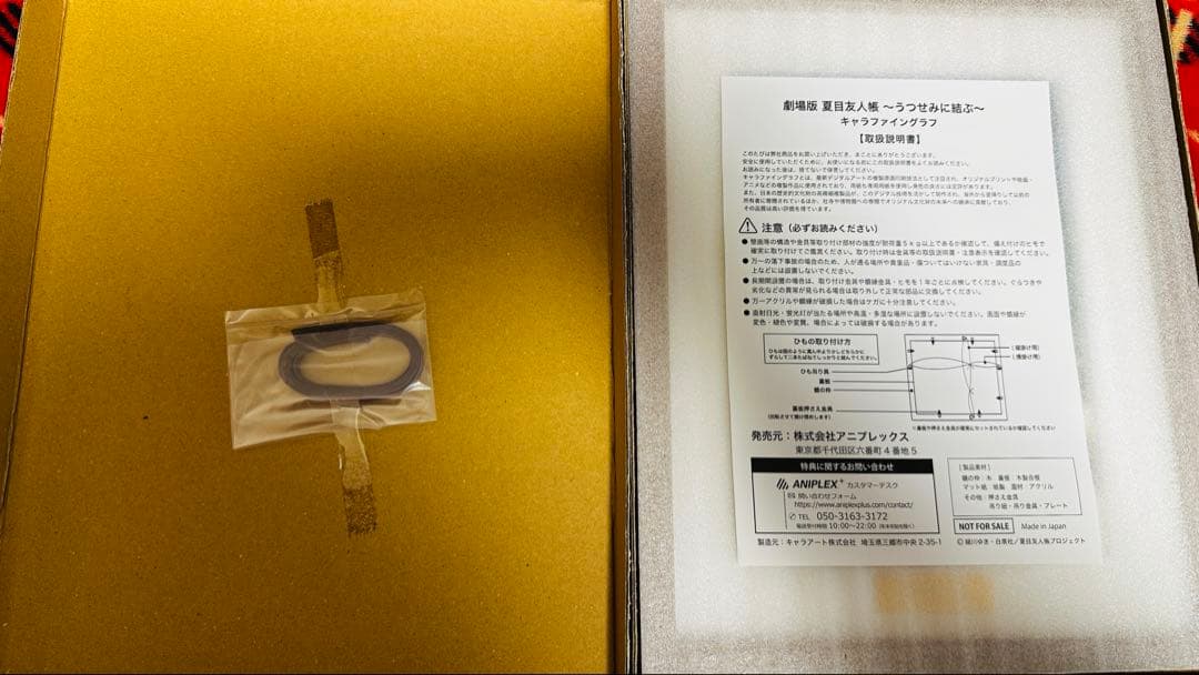 夏目友人帳　劇場版　うつせみに結ぶ　描き下ろしキャラファイングラフ