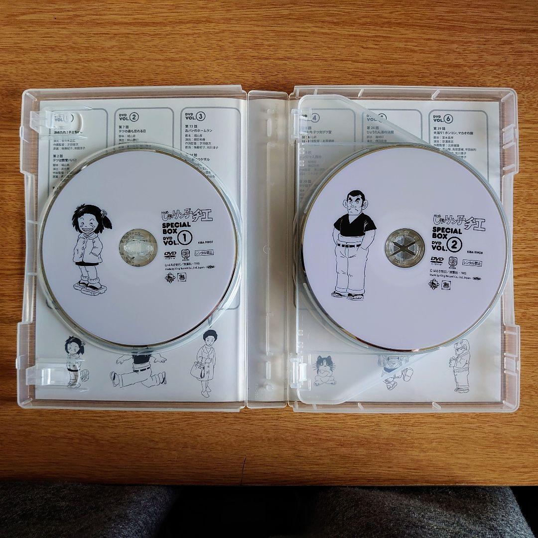 じゃりン子チエ 30周年SPECIAL DVD BOX 12枚組