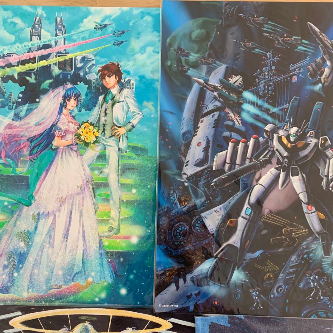 超時空要塞マクロス 愛•おぼえていますか展 アートカード4種セット+1枚