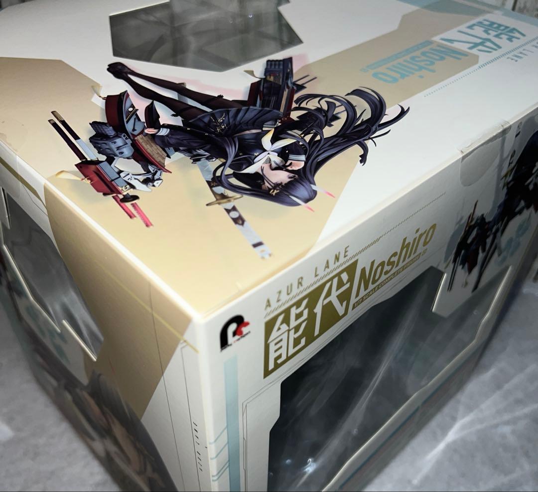 【セール】アズールレーン 能代 あみ限特典付 ポニーキャニオン