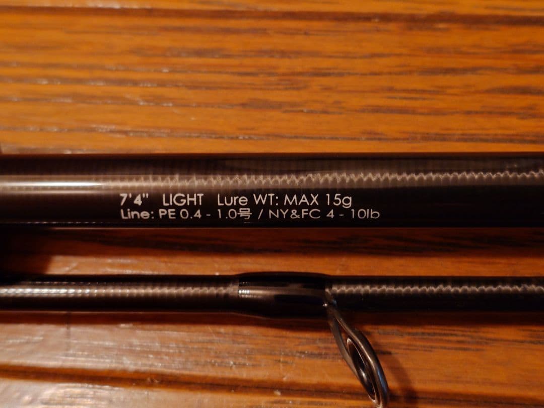 ジャッカル BRS-S74L-LG