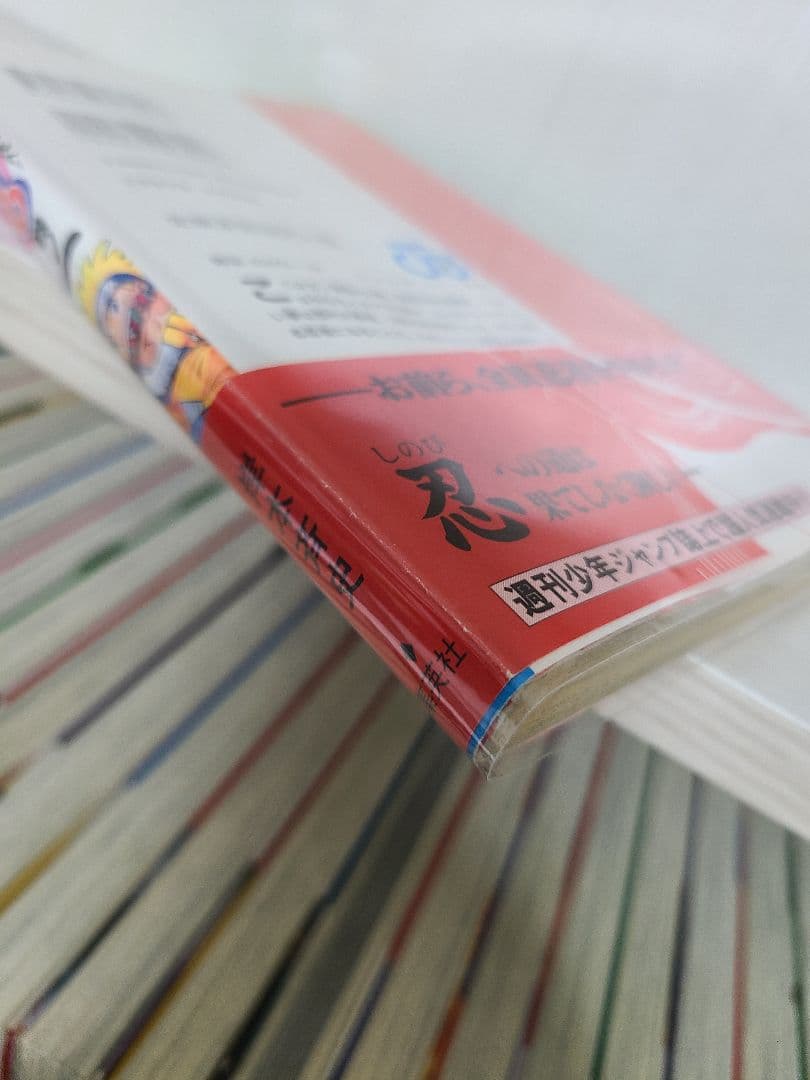 専用　ナルト　NARUTO　1巻～72巻外伝　全巻　初版