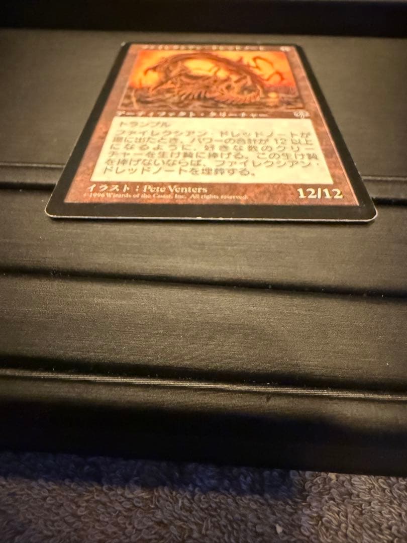 MTG ファイレクシアンドレッドノート　日本語版