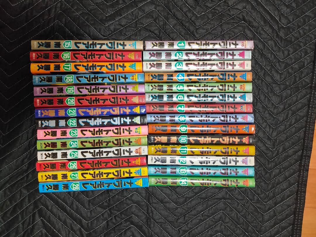 ナニワトモアレ 全巻 セット