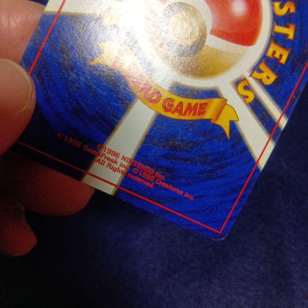 ゲンガー ★ 第3弾拡張パック モンスターボールのようなホログラムあり