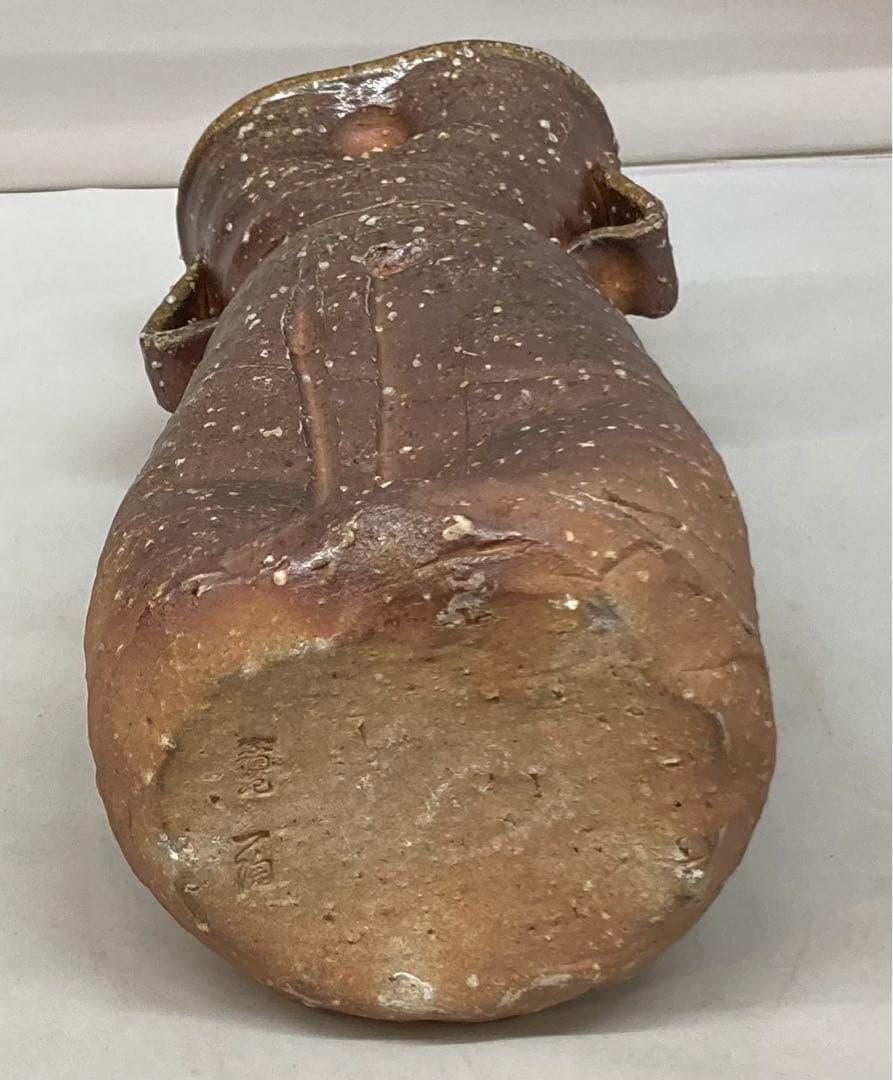 B30b「信楽花入」神山一陶作　共布共箱　宗陶窯　茶道具　花道具