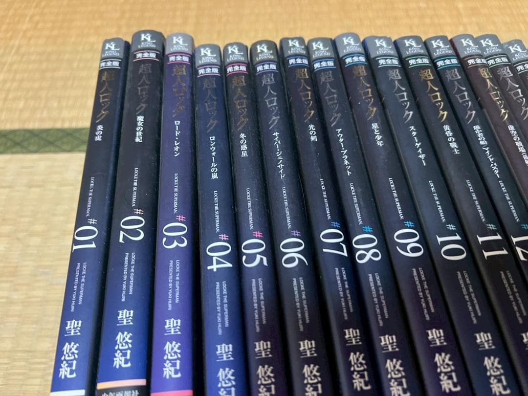 完全版　超人ロック　1-32　32冊　まとめ　聖悠紀