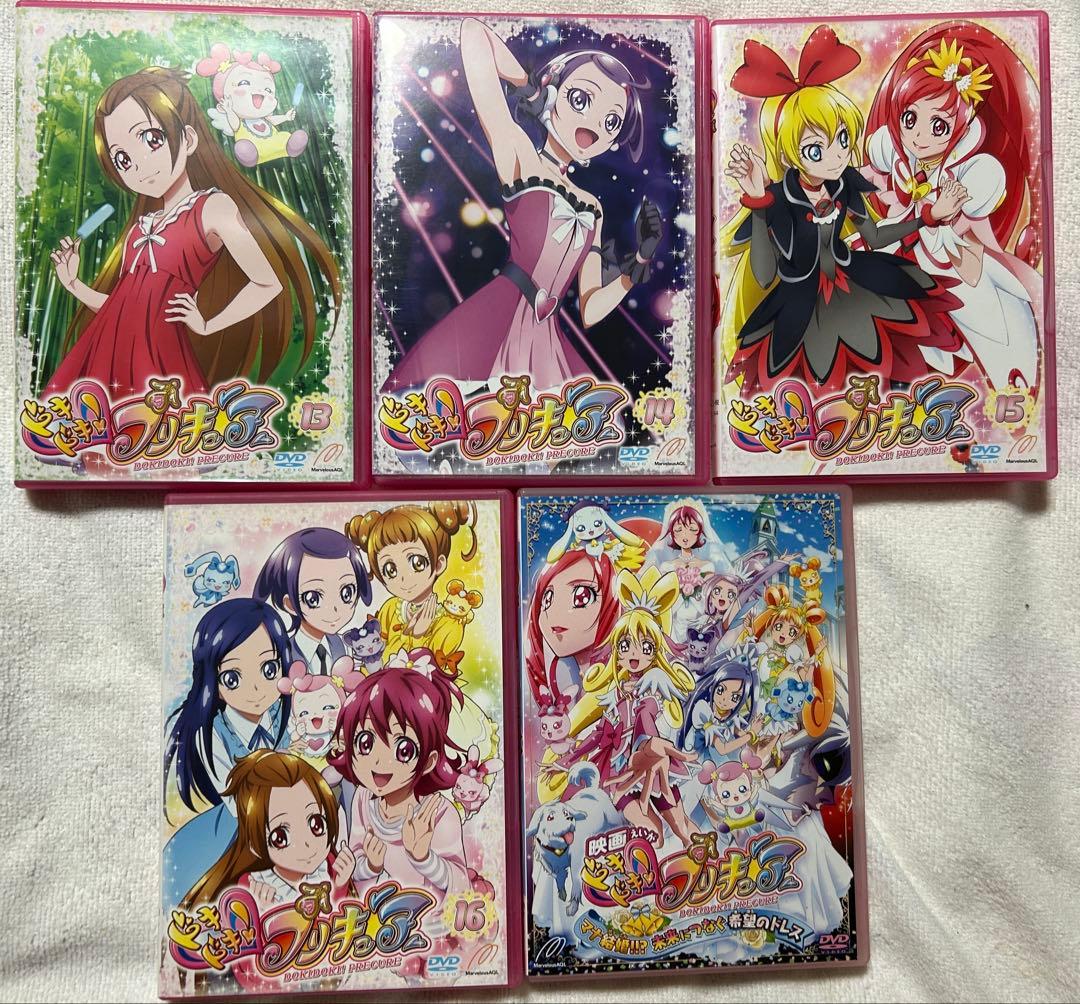 ドキドキ!プリキュアdvd